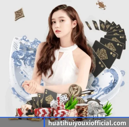 华体会游戏 APP